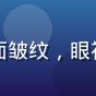 用户吴老根头像：老年菇农，满面皱纹，眼神坚毅，手持新鲜采收的蘑菇成品